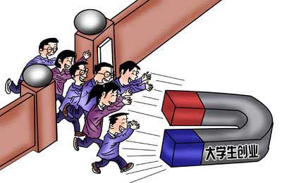 热议：师生配能否成为大学生创业新模式(图)