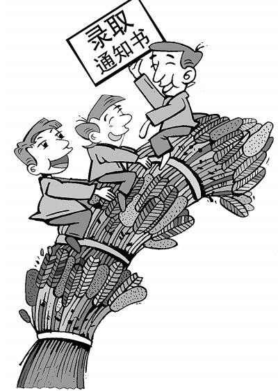 读大学成高风险投资重铸农村生大学梦遇困境（图）