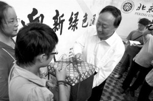 北大新书记新生报道日亮相不赞成“寒门难出贵子”说