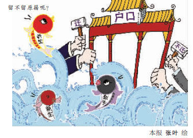 户口在农村能拿14万补偿金 新生宁愿毕业就回乡