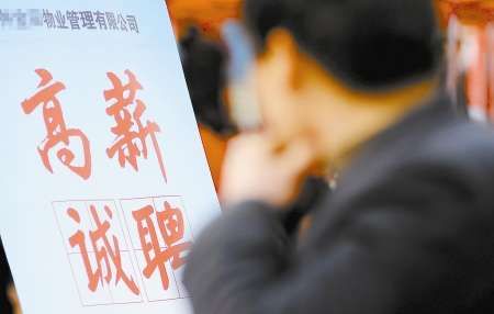 在精打细算的大学生看来，长远的发展空间比暂时的工资高低更有吸引力
