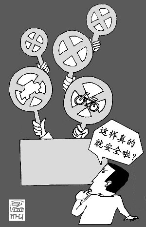 教育观察：众议“校园骑车”到底该不该禁?