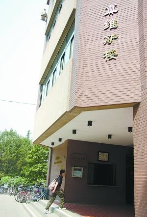 清华教学楼冠名续：14个项目冠名费达7.5亿余元