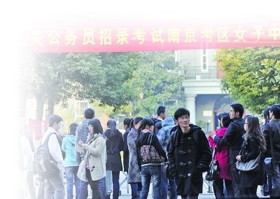 　　越来越多的人又将加入公考大军。本报资料图片