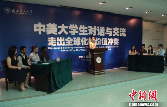 中美大学生激辩“价值冲突”文化差异引“碰撞”