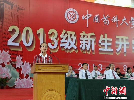 开学典礼新意频现中国药科大学“海选”新生代表