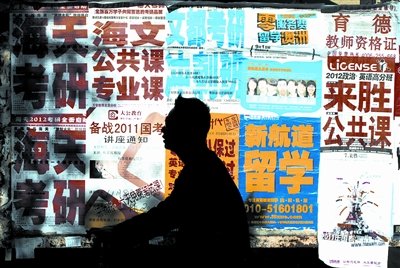 考研对每一位想继续深造的大学生来说都是一次难度不小的挑战。本报记者 王磊 摄