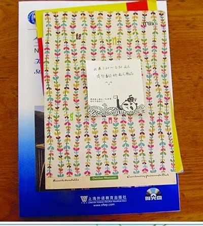 大学图书馆流行“给座小纸条”?