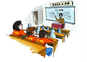 第三方教育咨询机构麦可思最新调查发现，从2011年9月15日至24日，被调查的2899名2011级大学新生中，仅有40%对学校的入学教育表示满意。