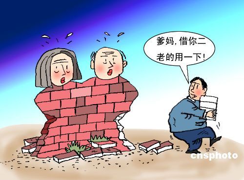 青春之惑：奋斗还是啃老要爱情还是面包(图)