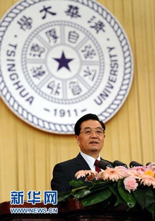 4月24日，庆祝清华大学建校100周年大会在北京人民大会堂隆重举行。中共中央总书记、国家主席、中央军委主席胡锦涛发表重要讲话。新华社记者饶爱民摄