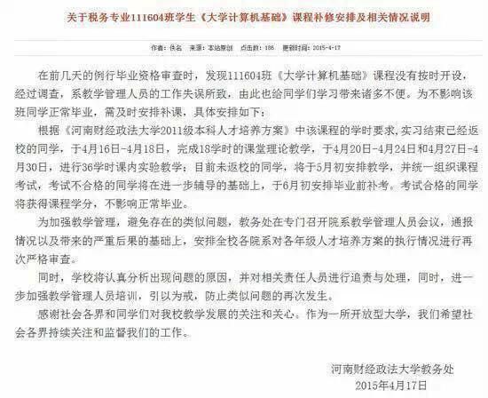 忘开必修课