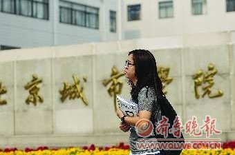 硕士点非专为民校而设 民校只是“捡了漏”？