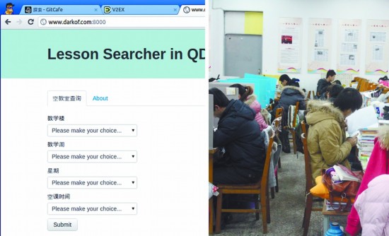 大学生制作网站解决占座难手机“摇”出空教室